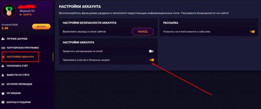 JVspin 1 skrin
