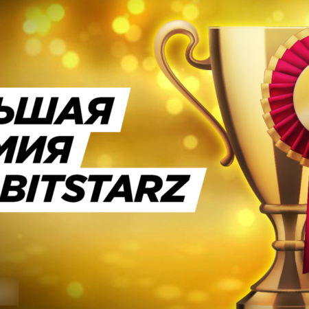 BitStarz — лучшее казино 2021 по версии Casinomeister 