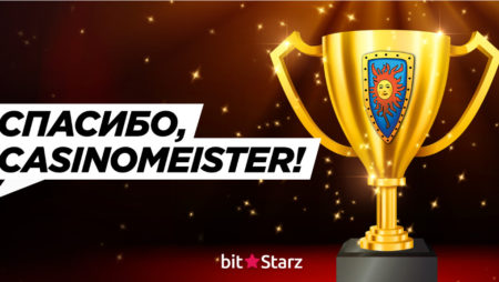 Casinomeister признала команду поддержки BitStarz лучшей!