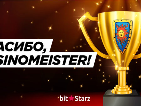 Casinomeister признала команду поддержки BitStarz лучшей!