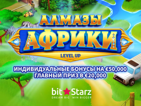 В BitStarz Level Up приключения Алмазы Африки