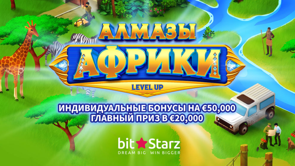 В BitStarz Level Up приключения Алмазы Африки