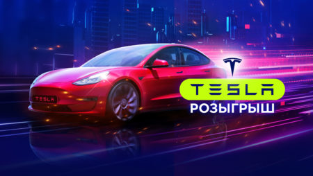 BitStarz разыгрывает Tesla Model 3 стоимостью €45,000